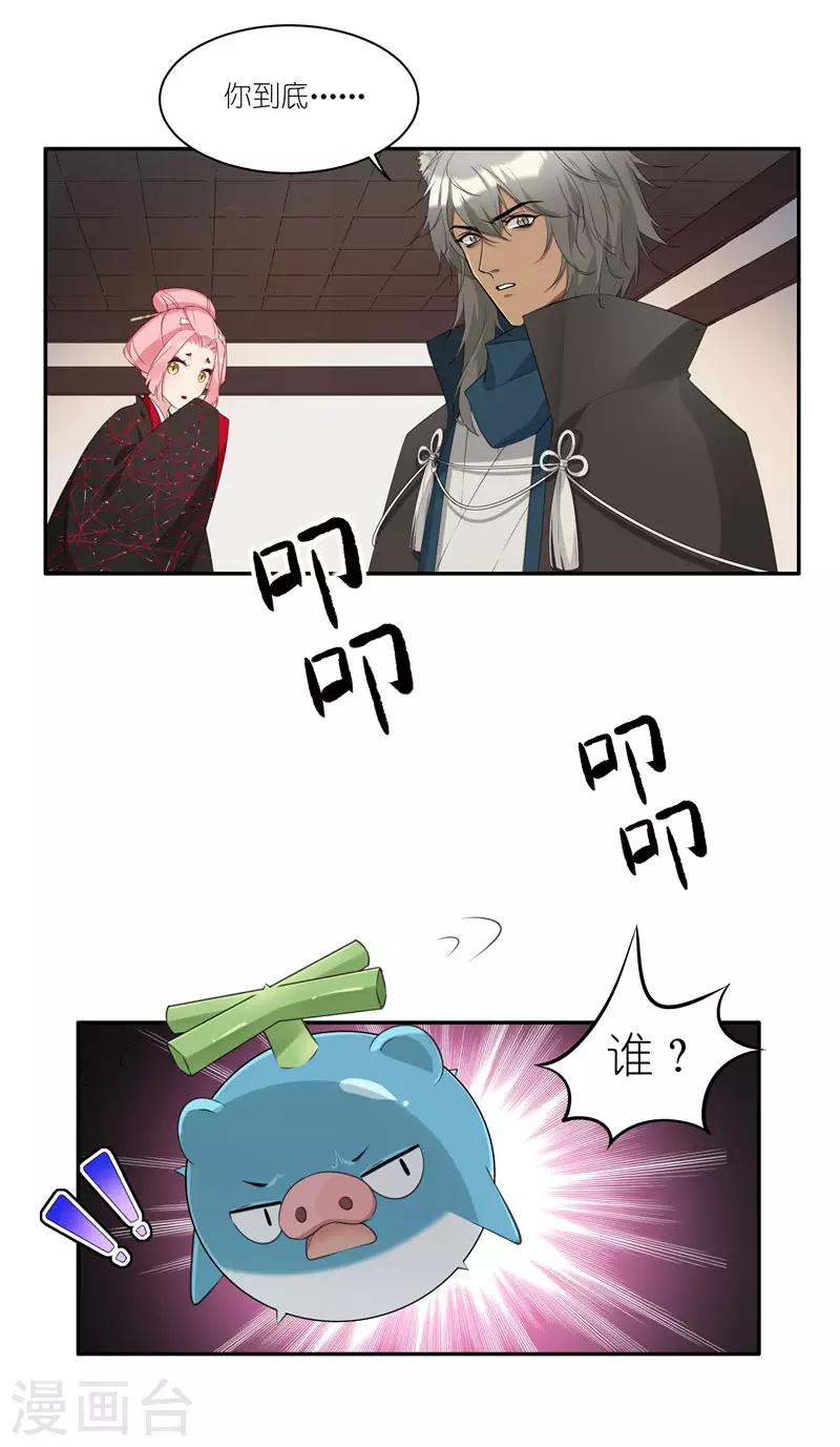 第37话 人都去哪了？3