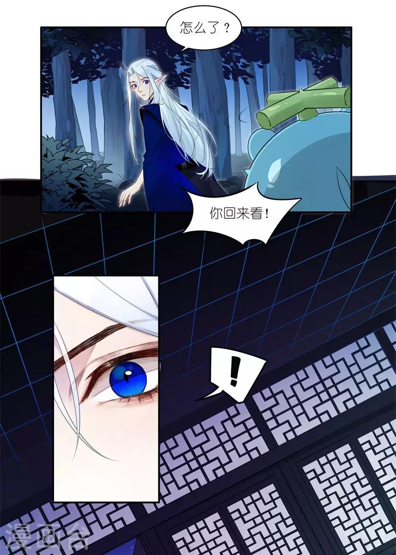 第37话 人都去哪了？9