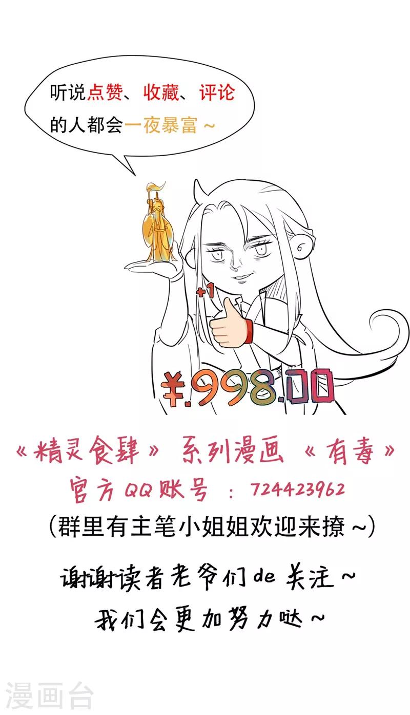 第39话 我一直在等你18