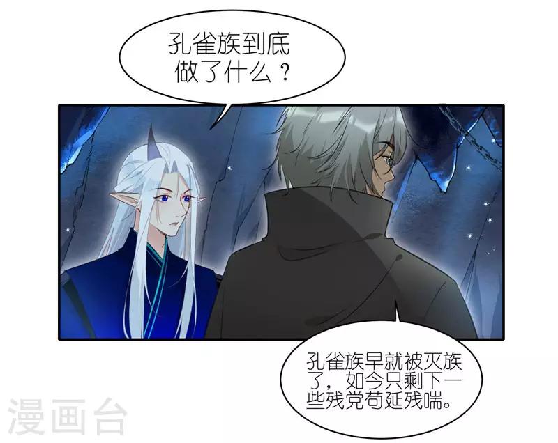 第45话 他是个例外13