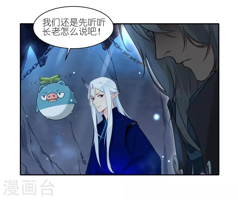 第45话 他是个例外16