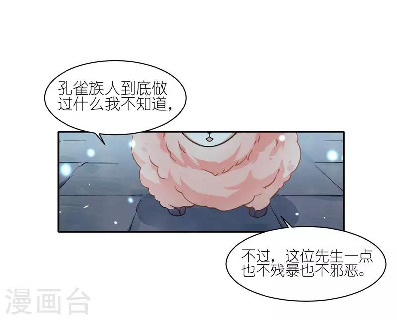 第45话 他是个例外17