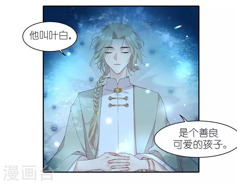 第45话 他是个例外18