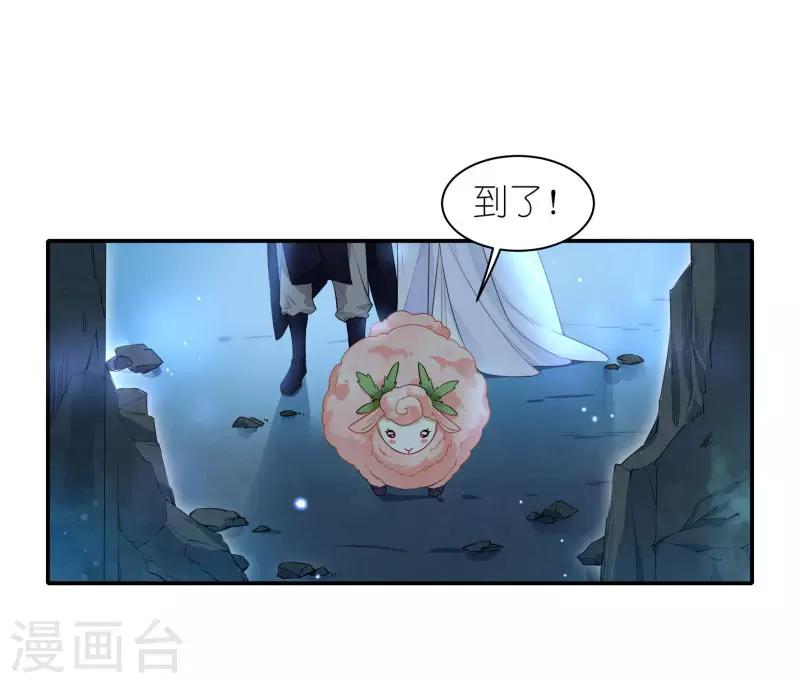 第45话 他是个例外2