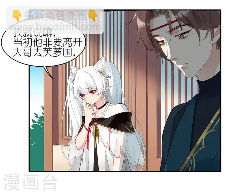 第45话 他是个例外25