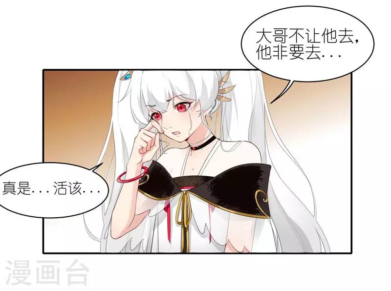 第45话 他是个例外26