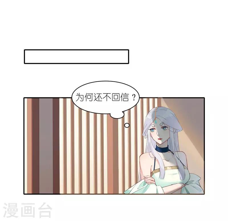 第45话 他是个例外28