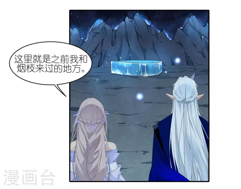 第45话 他是个例外3
