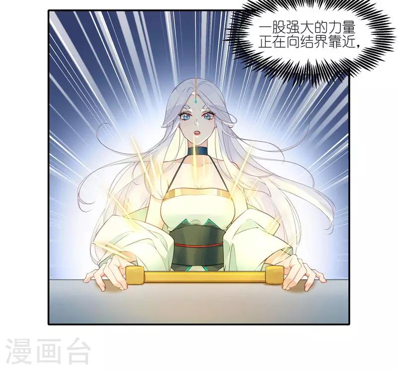 第45话 他是个例外33