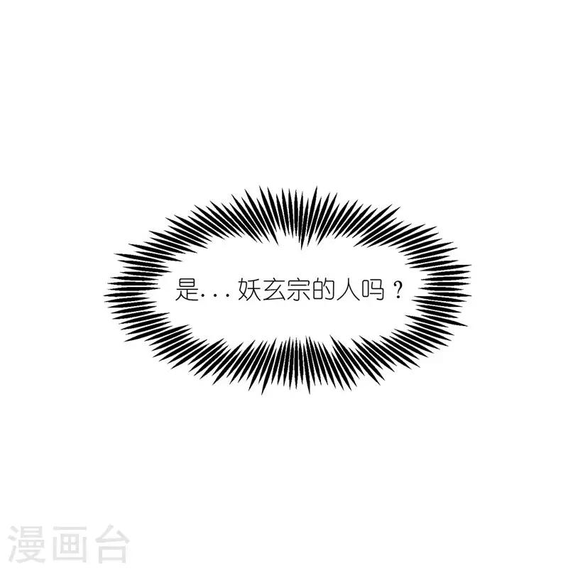 第45话 他是个例外34