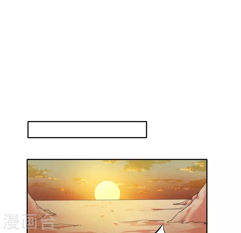 第45话 他是个例外35