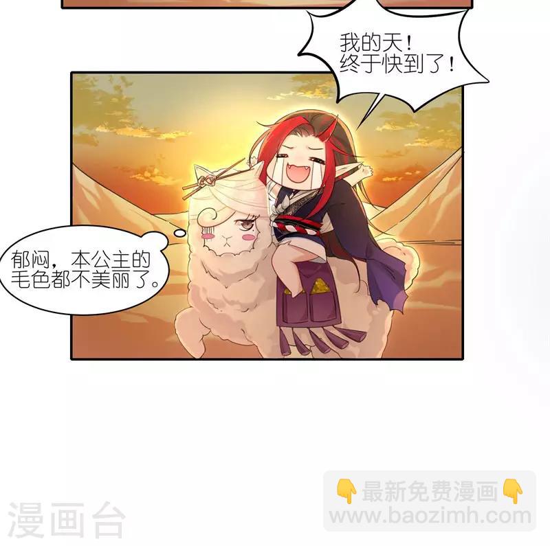 第45话 他是个例外36