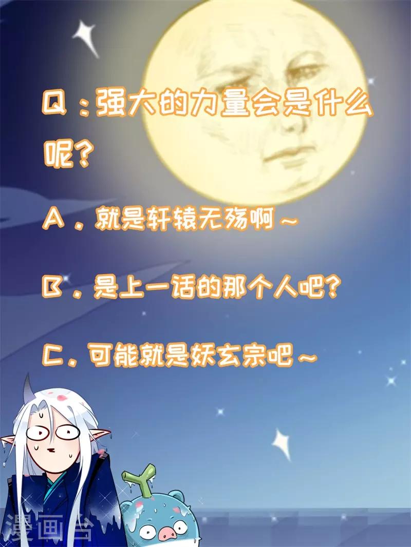 第45话 他是个例外37