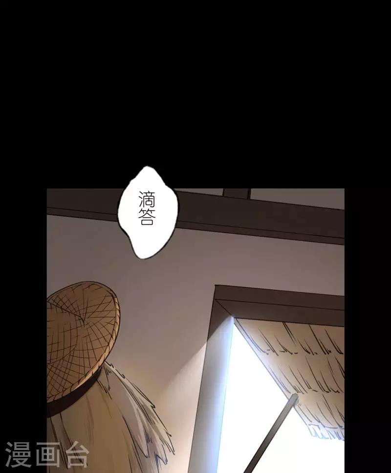 第47话 不速之客17