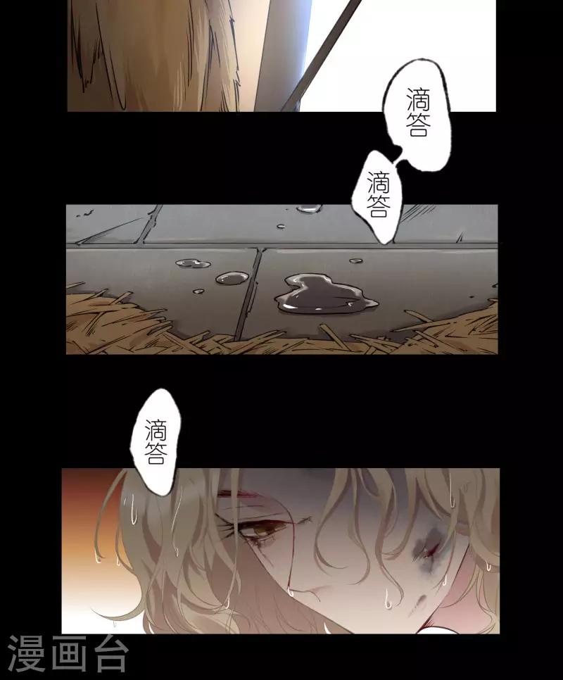 第47话 不速之客18