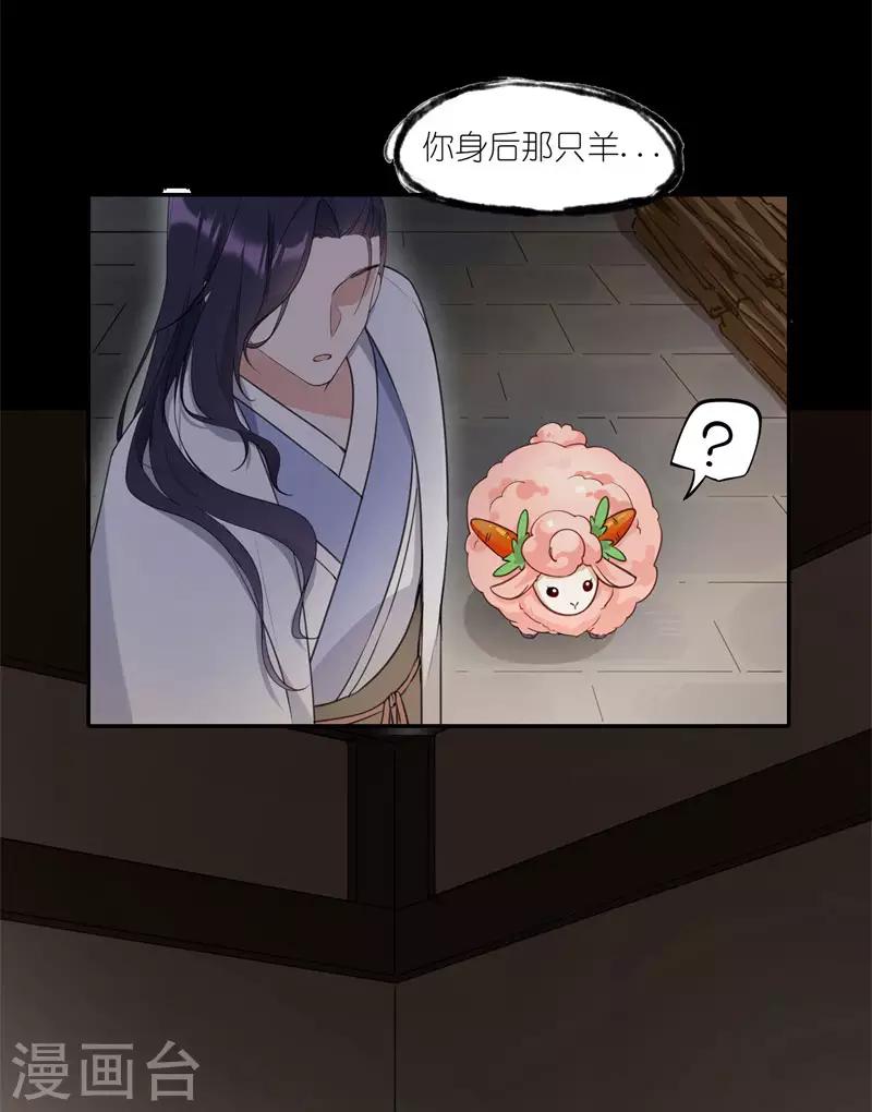 第47话 不速之客27
