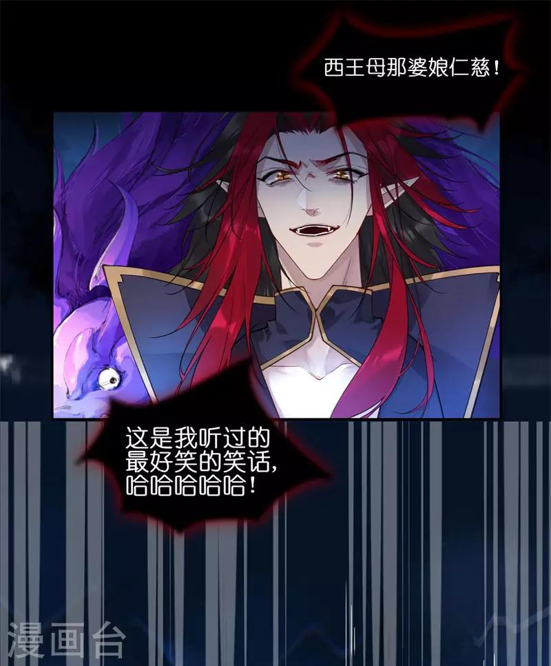 第47话 不速之客7
