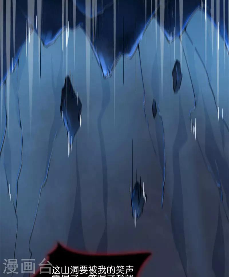 第47话 不速之客8