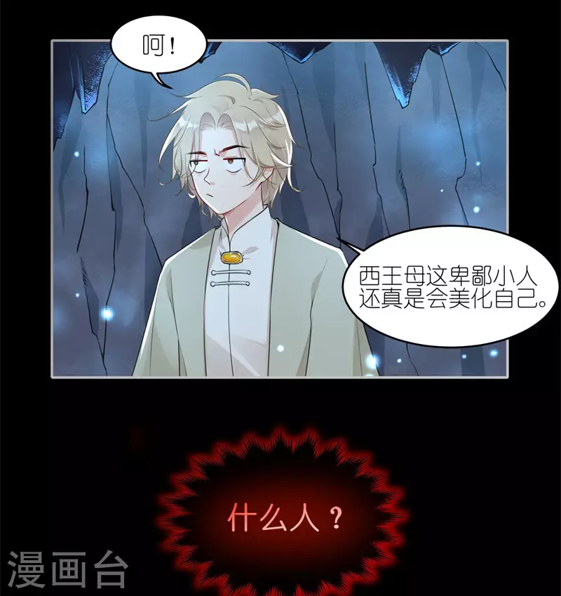 第50话 无论如何都要尝试16
