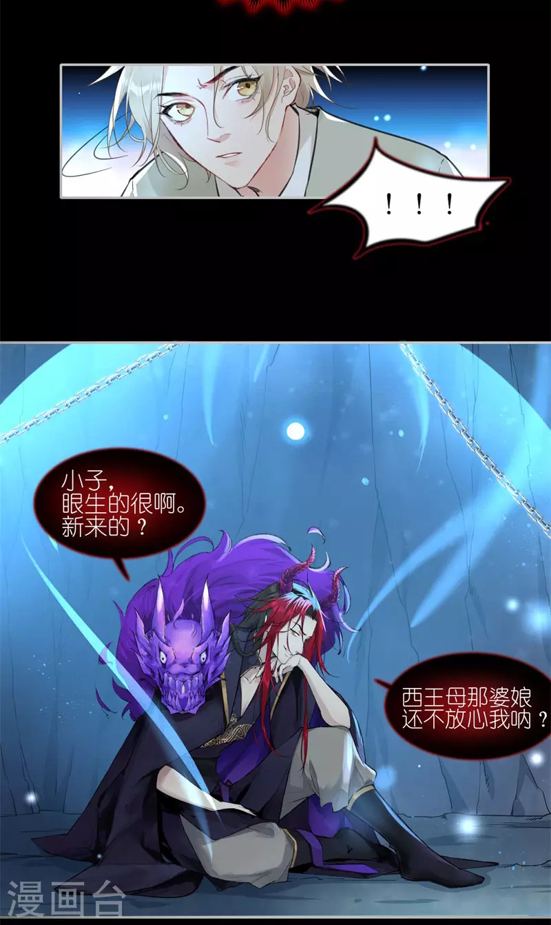 第50话 无论如何都要尝试17