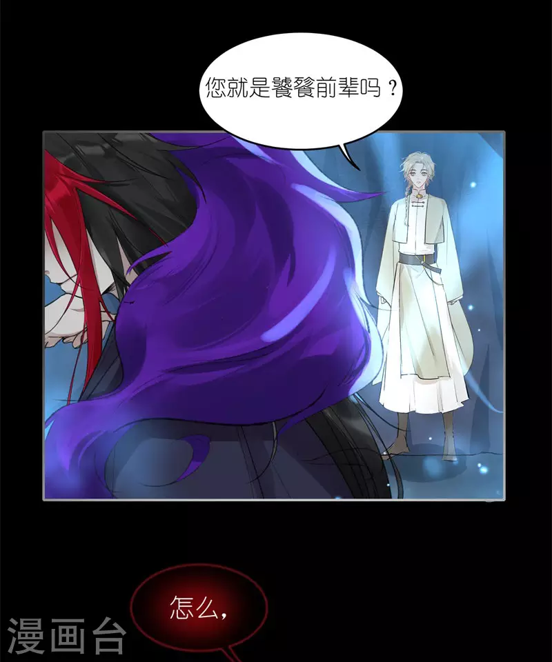 第50话 无论如何都要尝试18