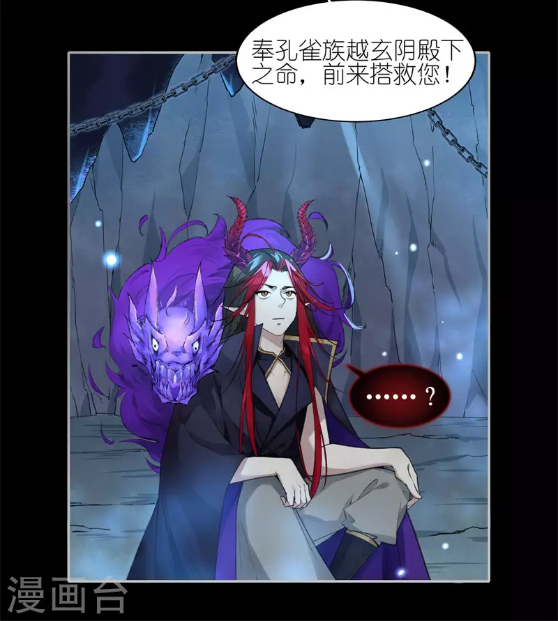 第50话 无论如何都要尝试20