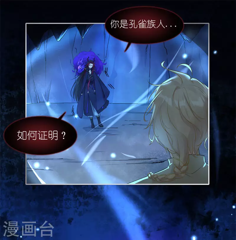 第50话 无论如何都要尝试21
