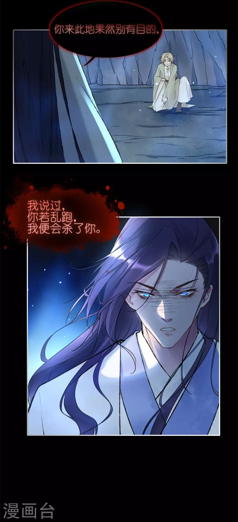 第50话 无论如何都要尝试28