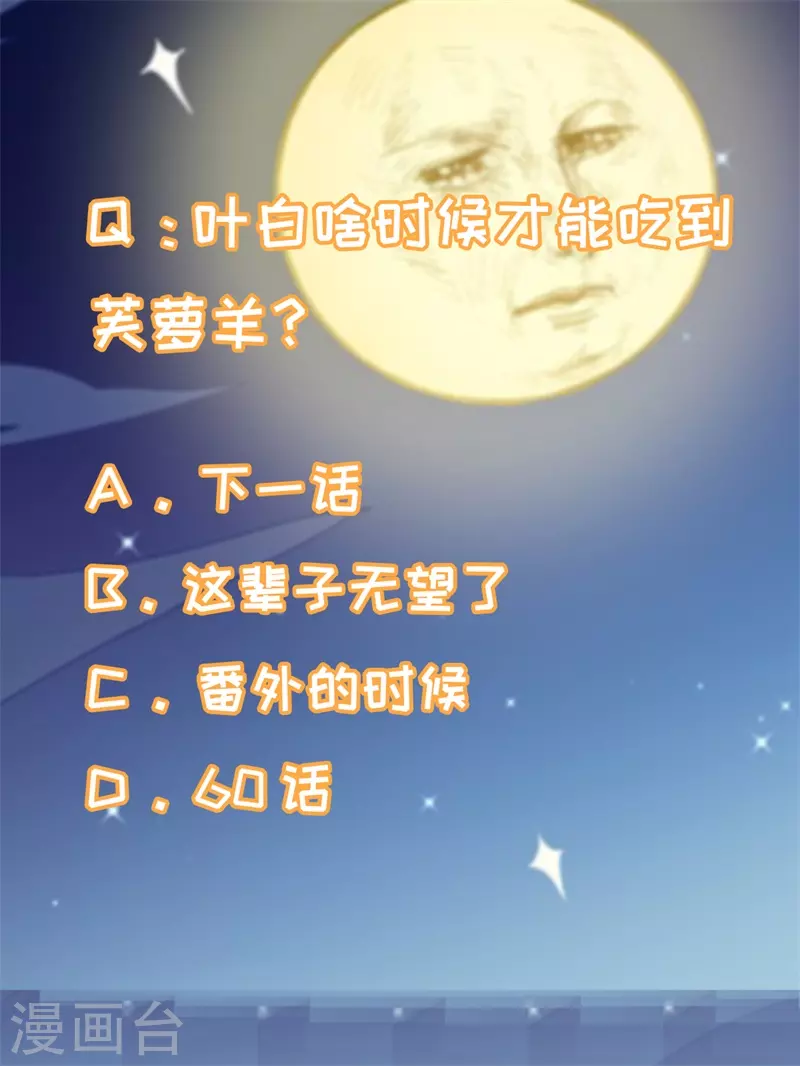 第50话 无论如何都要尝试29