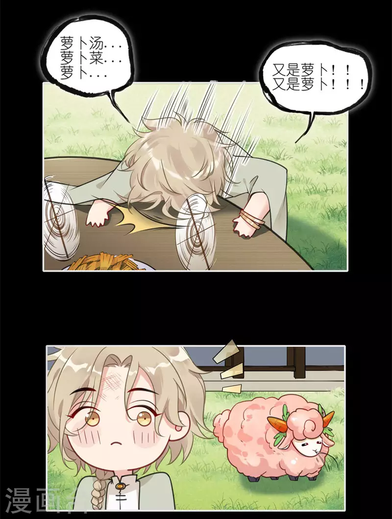 第50话 无论如何都要尝试3