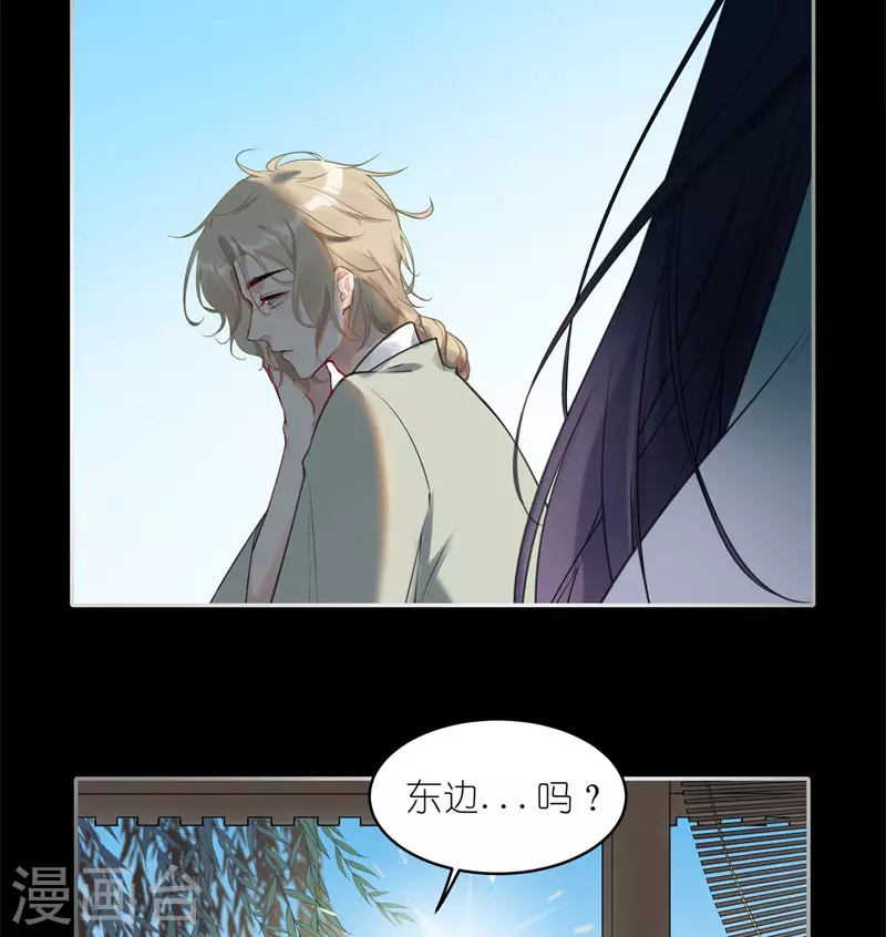 第50话 无论如何都要尝试9