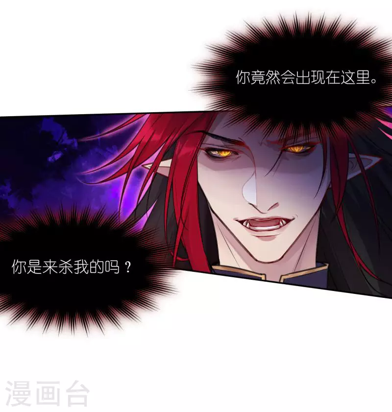 第53话 你到底是谁！17