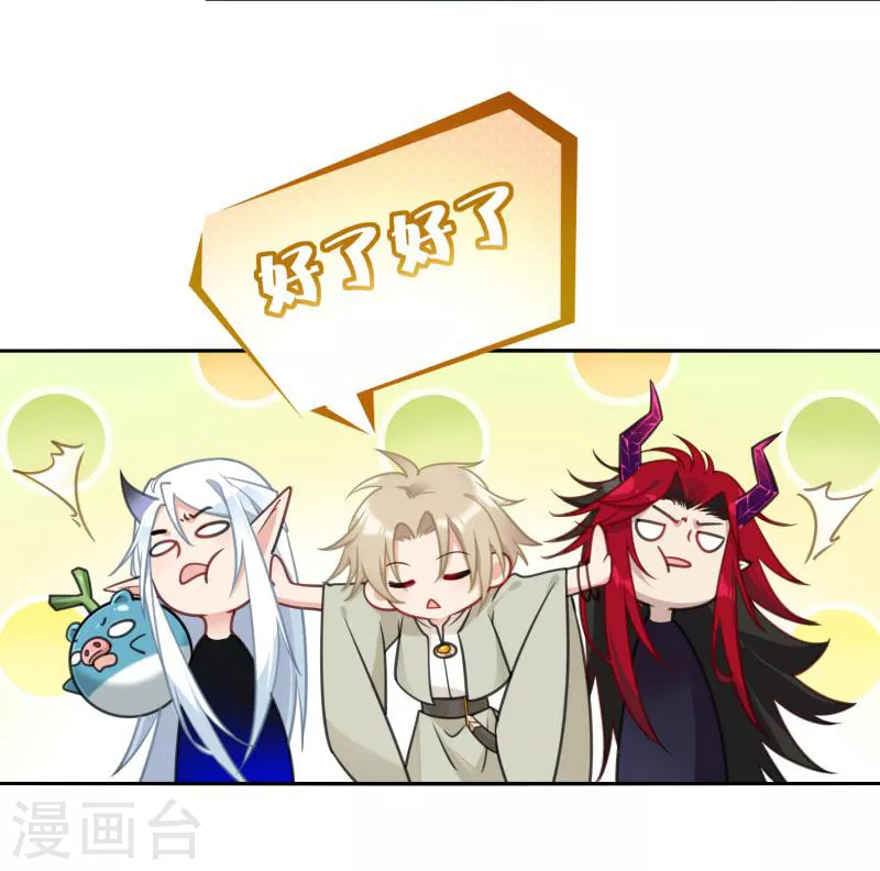 第53话 你到底是谁！19