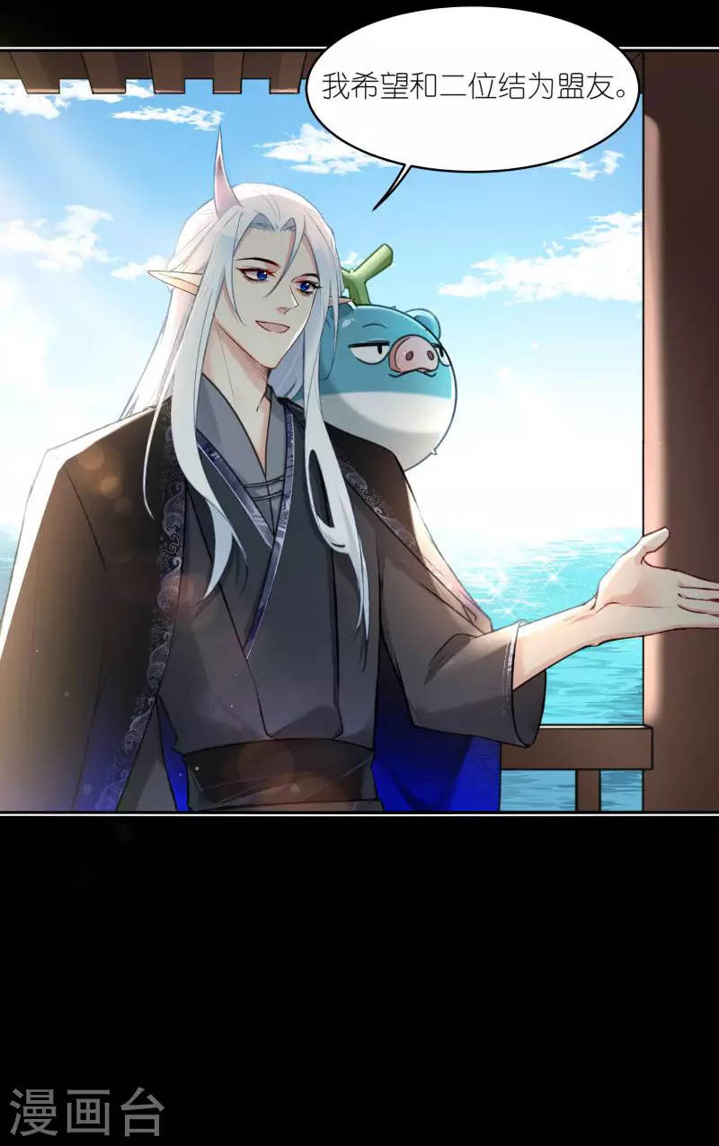 第53话 你到底是谁！27