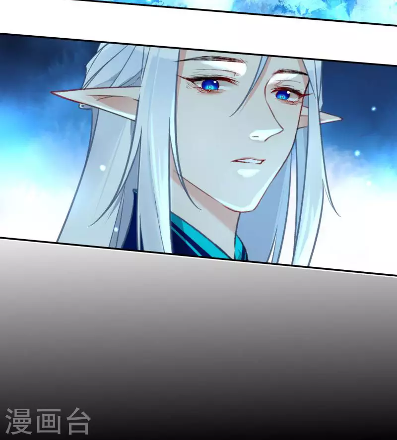 第53话 你到底是谁！9