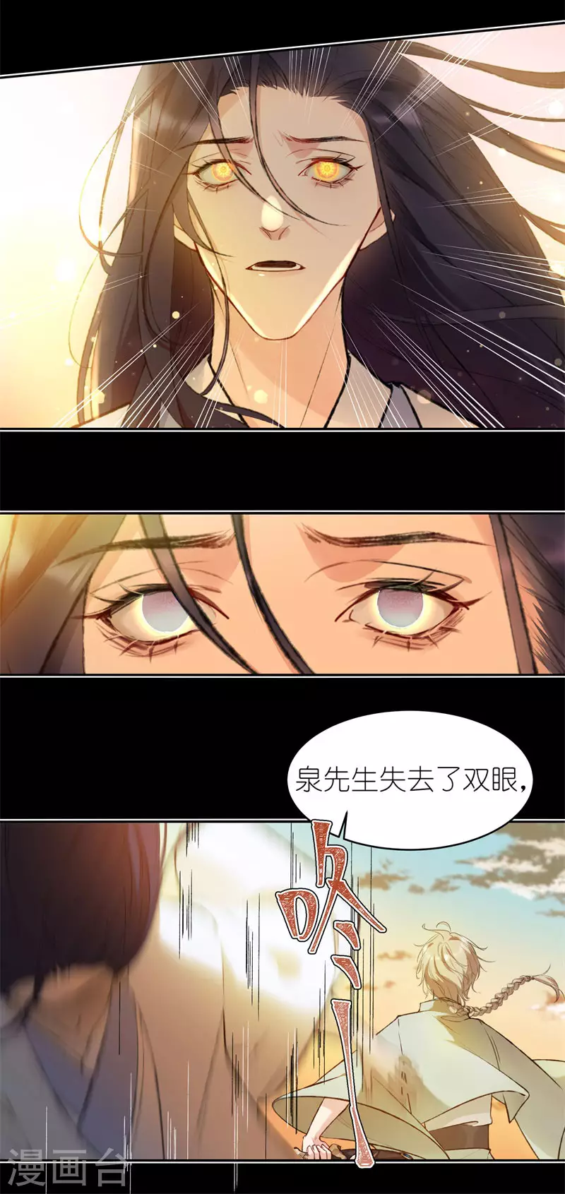 第54话 希望12