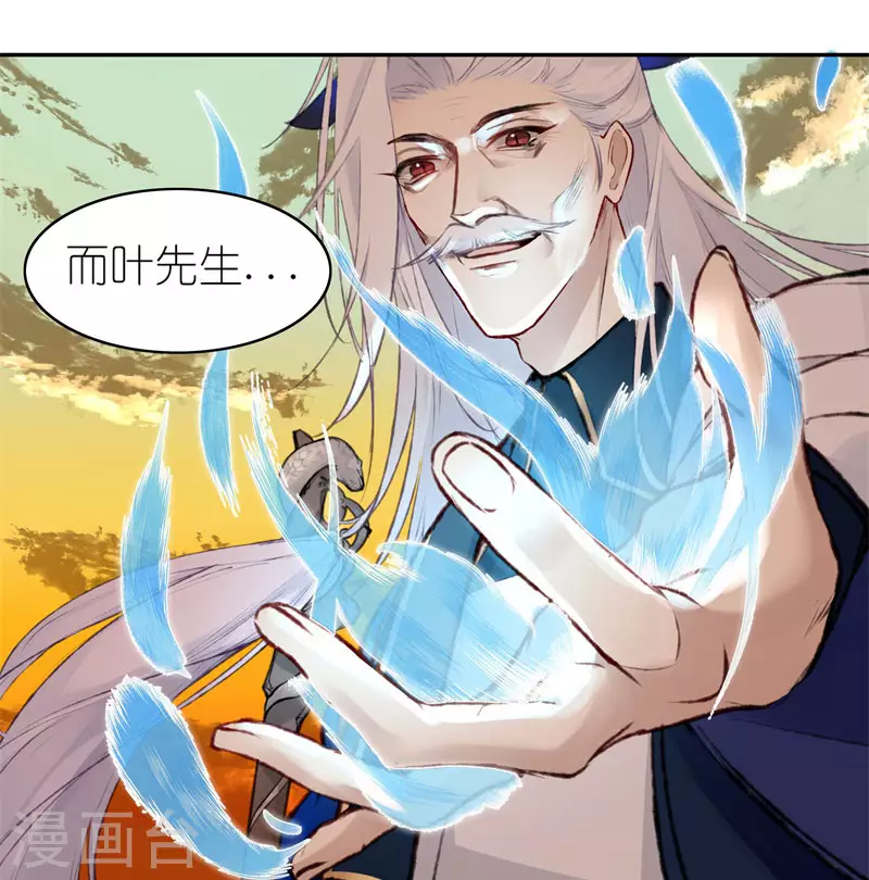 第54话 希望13