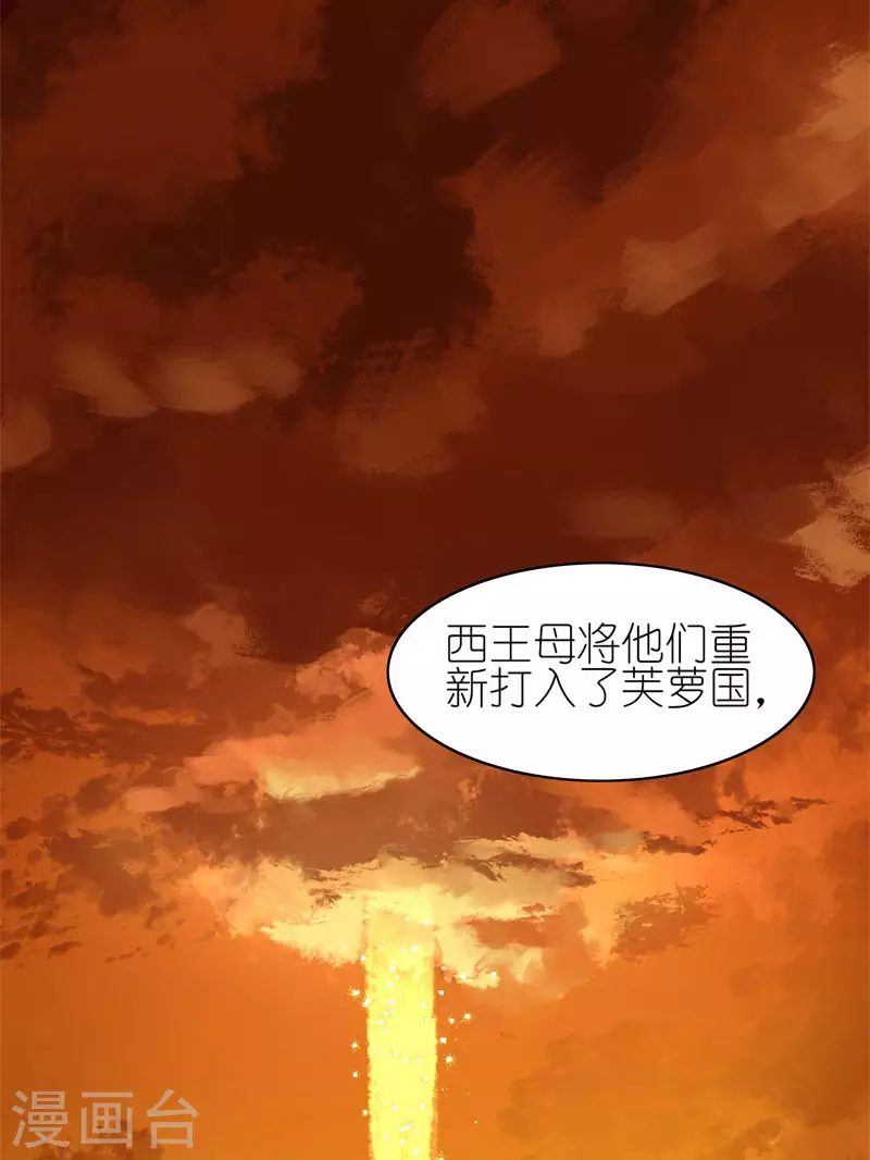 第54话 希望16