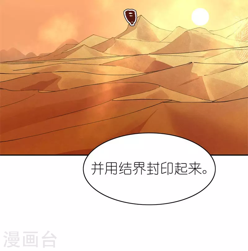 第54话 希望19