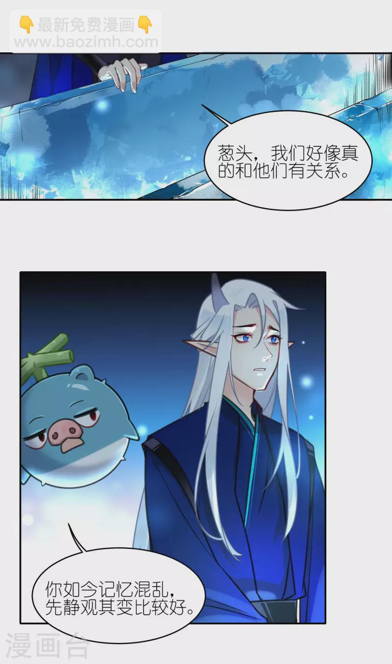 第54话 希望2