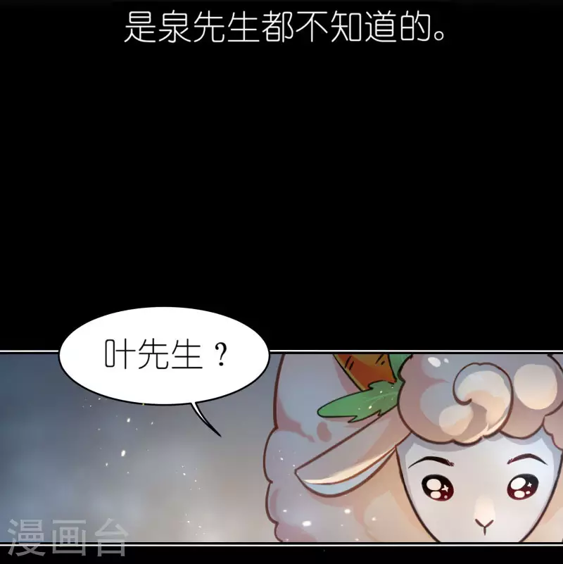 第54话 希望26
