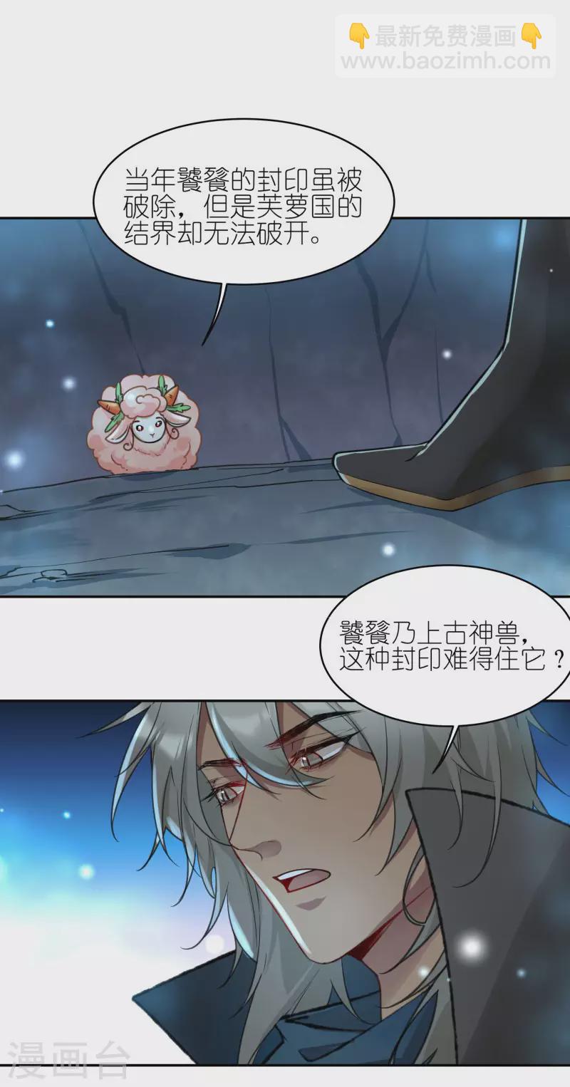 第54话 希望3
