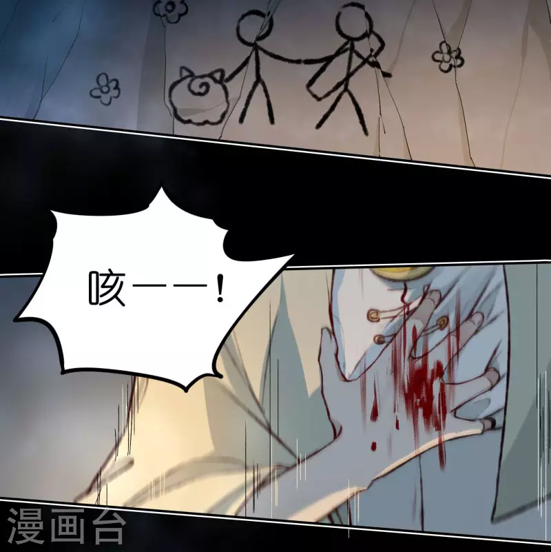 第54话 希望31