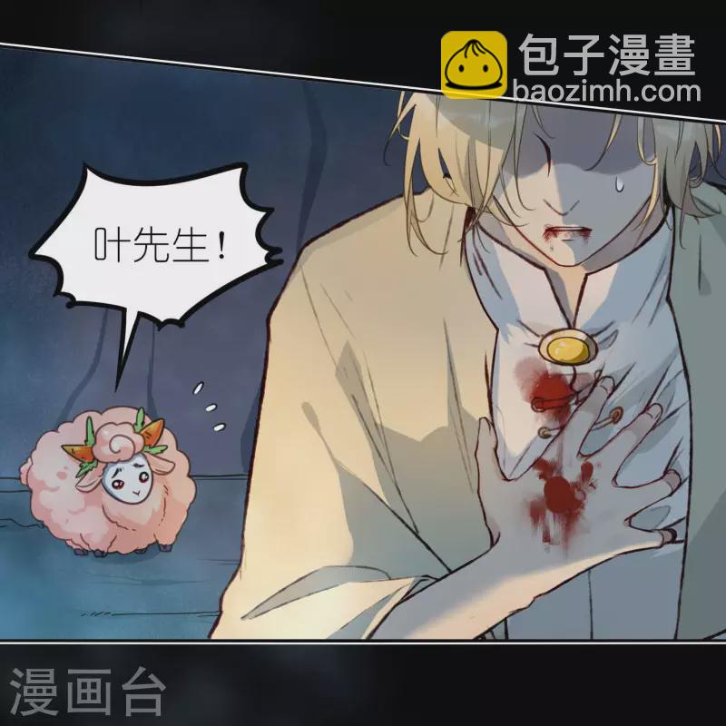 第54话 希望32