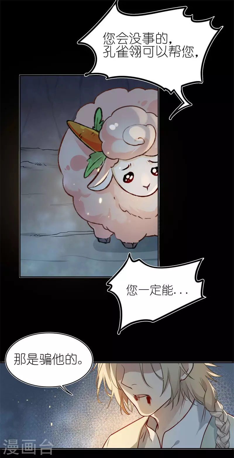 第54话 希望33