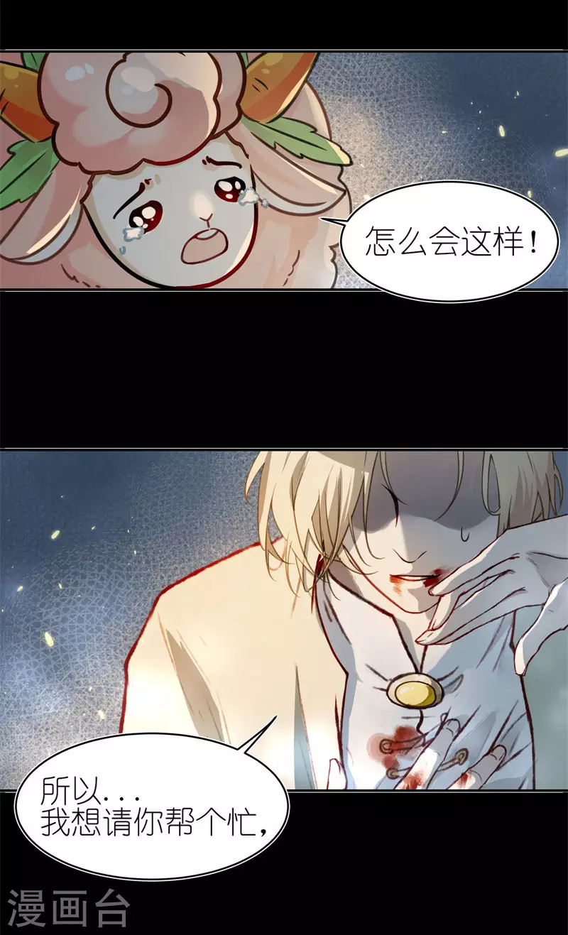 第54话 希望35