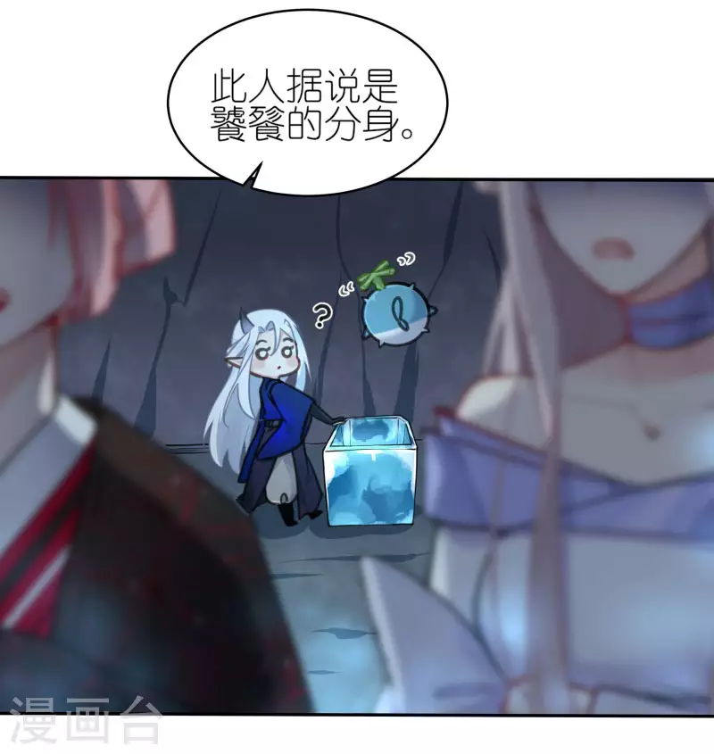 第54话 希望6