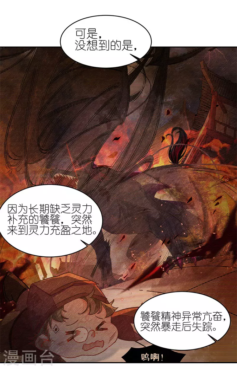第54话 希望7