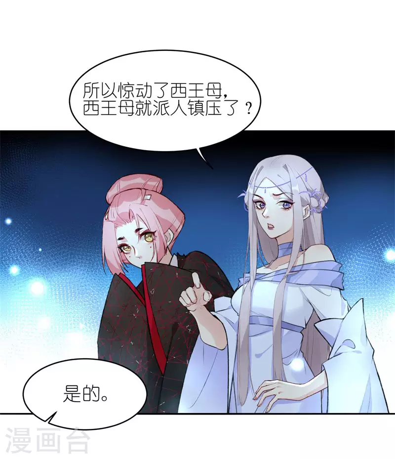 第54话 希望8