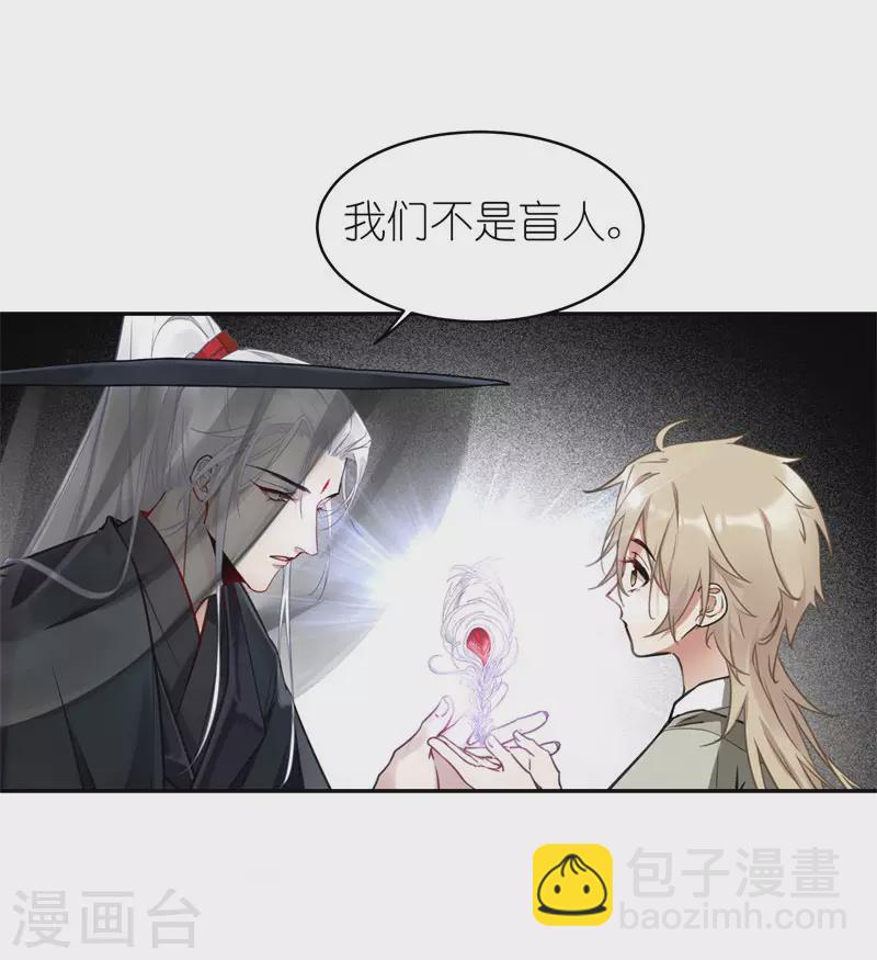 第58话 回家113